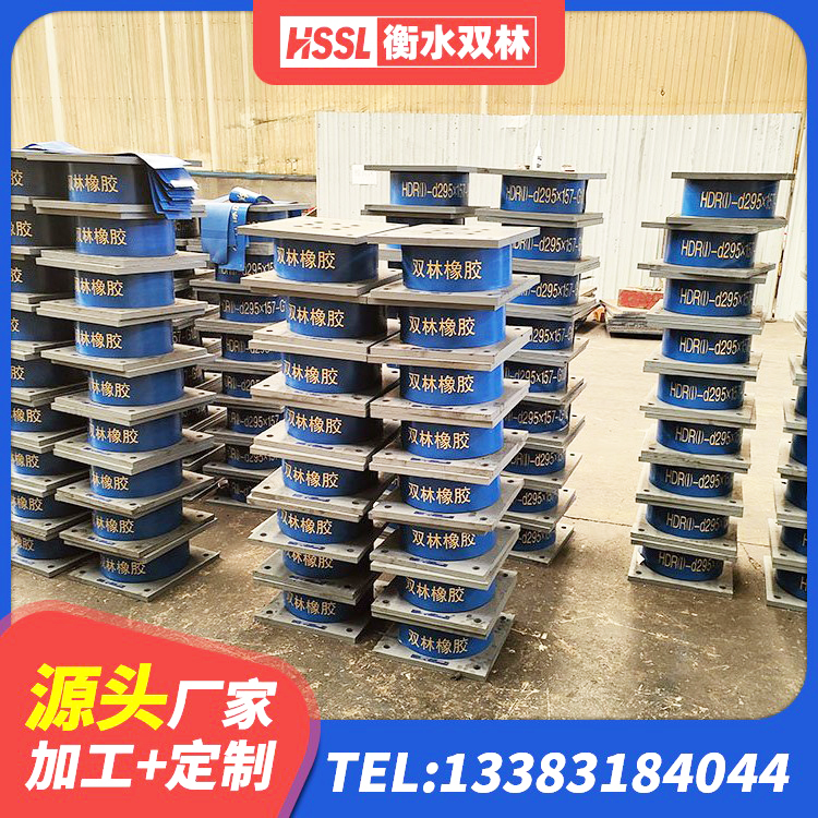 宁国市钢结构隔震支座生产厂家 宁国市水平力分散力型隔震支座LNR厂家 宁国市房建隔震支座什么价格 宁国市LNR500隔震支座源头工厂 - 第8张