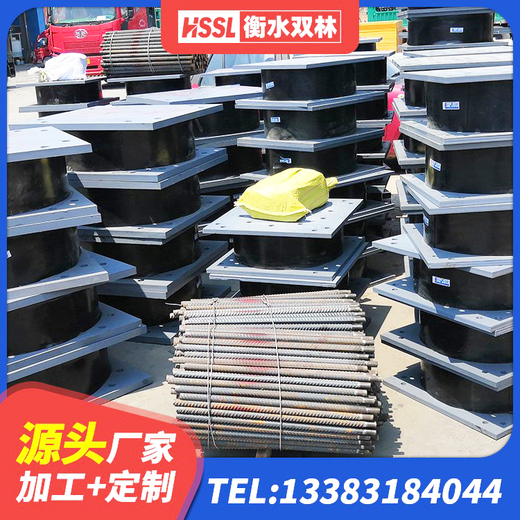 宁国市较高阻尼橡胶支座生产厂家 宁国市HDR1300高阻尼橡胶隔震支座 宁国市LNR500支座 宁国市铅芯减橡胶隔震支座什么价格 - 第4张
