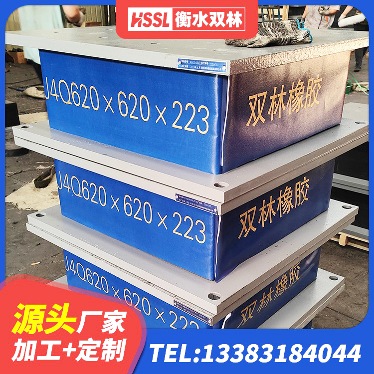 宁国市建筑高阻尼圆形橡胶隔震支座厂家 宁国市LNR900建筑隔震支座生产加工 宁国市抗震钢结构支座多少钱 宁国市LNR水平力分散型隔震支座厂家电话 - 第1张