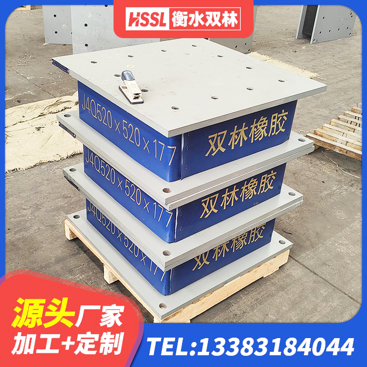威海LRB橡胶隔震支座1000源头工厂 威海楼梯橡胶隔震支座厂家 威海学校隔震支座生产厂家 威海建筑隔震支座LNRY源头工厂