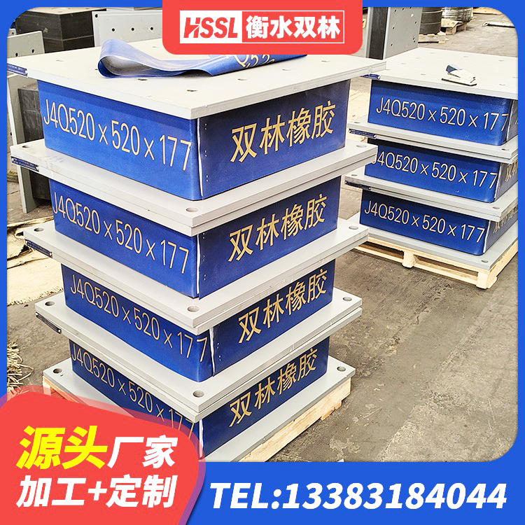宁国市建筑高阻尼圆形橡胶隔震支座厂家 宁国市LNR900建筑隔震支座生产加工 宁国市抗震钢结构支座多少钱 宁国市LNR水平力分散型隔震支座厂家电话 - 第8张
