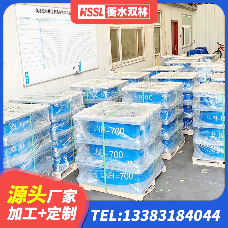 宁国市房屋建筑抗震支座源头工厂 宁国市HDR800高阻尼支座厂家 宁国市LRB1500隔震支座厂家 宁国市HDR隔震支座厂家 - 第1张