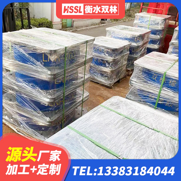 宁国市LNR(H)-D620X179隔震支座生产厂家 宁国市LNR橡胶隔震支座1400(II型)生产厂家 宁国市建筑叠层橡胶减震支座源头工厂 宁国市隔震建筑橡胶支座厂家 - 第1张