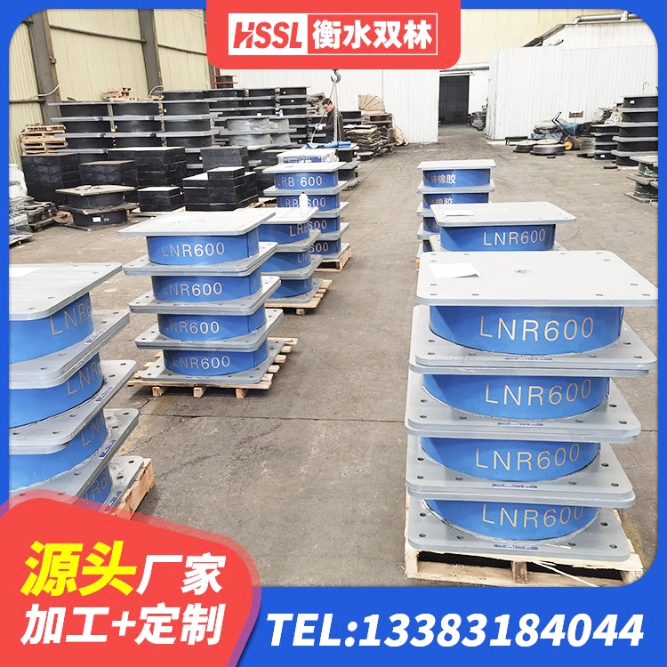 宁国市钢结构隔震支座生产厂家 宁国市水平力分散力型隔震支座LNR厂家 宁国市房建隔震支座什么价格 宁国市LNR500隔震支座源头工厂 - 第2张