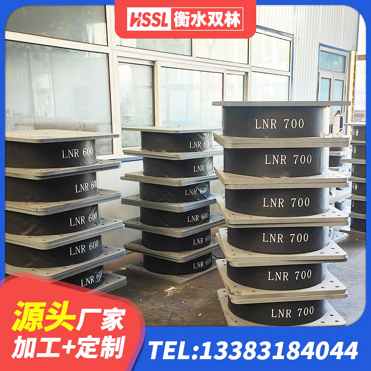 新乡隔震支座厂家报价 新乡LRB隔震支座1500生产厂家 新乡橡胶隔震支座厂厂家 新乡LNR1200橡胶支座生产厂家