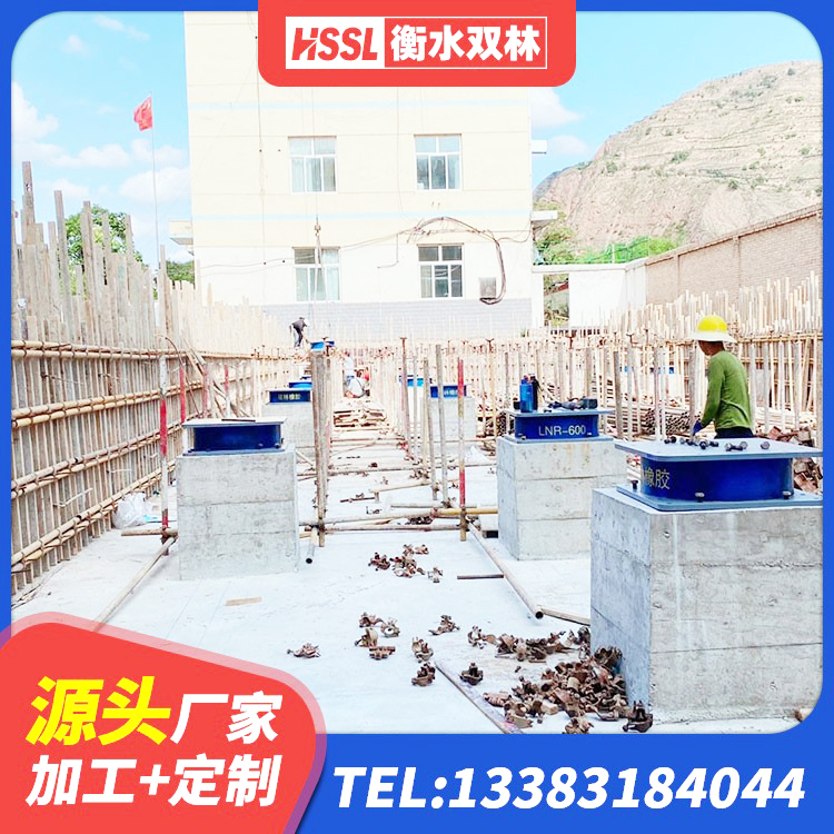 宁国市LNR(H)-D620X179隔震支座生产厂家 宁国市LNR橡胶隔震支座1400(II型)生产厂家 宁国市建筑叠层橡胶减震支座源头工厂 宁国市隔震建筑橡胶支座厂家 - 第4张