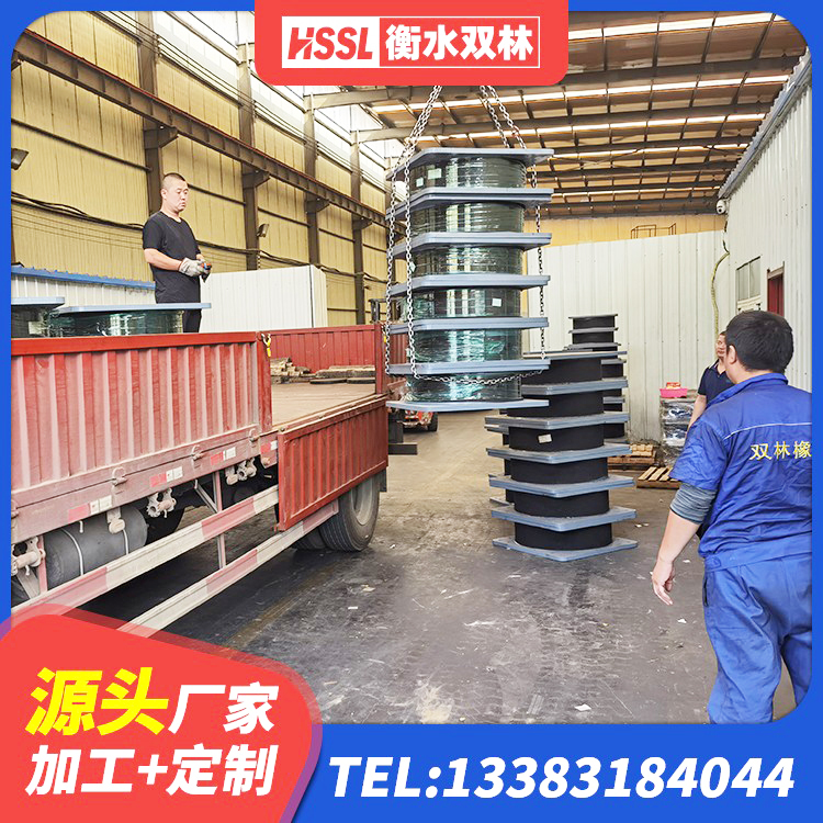 宁国市较高阻尼橡胶支座生产厂家 宁国市HDR1300高阻尼橡胶隔震支座 宁国市LNR500支座 宁国市铅芯减橡胶隔震支座什么价格 - 第5张