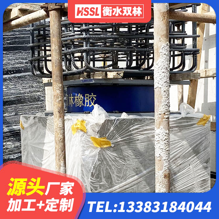宁国市LNR700天然隔震支座厂家电话 宁国市楼房抗震支座厂家 宁国市建筑高阻尼变刚度支座厂家 宁国市500%隔震支座厂家 - 第8张