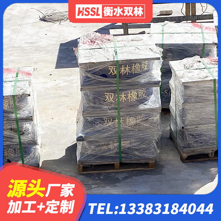宁国市LNR隔震支座1300(II型)生产厂家 宁国市天然胶橡胶隔震支座厂家 宁国市钢结构厂房抗震支座厂家 宁国市天然隔震支座(LNR)多少钱 - 第2张