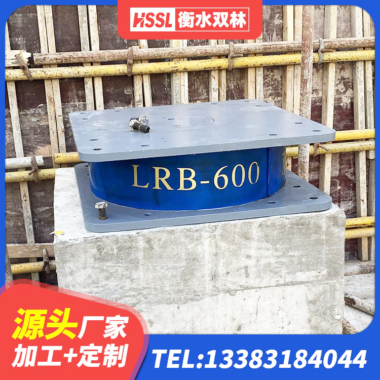 宁国市钢结构建筑隔震支座生产厂家 宁国市LNR1000天然隔震支座生产厂家 宁国市水平力分散隔震支座 宁国市LRB隔震支座800(II型)生产厂家 - 第5张