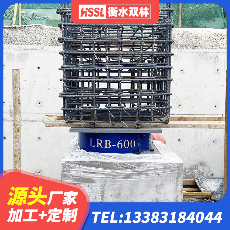 宁国市隔震支座LBR源头工厂 宁国市橡胶隔震支座LNR厂家 宁国市建筑减震橡胶隔震支座厂商生产厂家 宁国市建筑高承载力隔震支座源头工厂 - 第4张