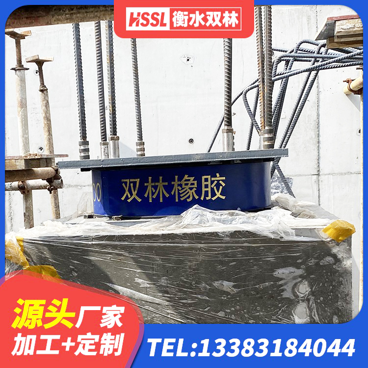 宁国市LNR隔震支座1300(II型)生产厂家 宁国市天然胶橡胶隔震支座厂家 宁国市钢结构厂房抗震支座厂家 宁国市天然隔震支座(LNR)多少钱 - 第5张