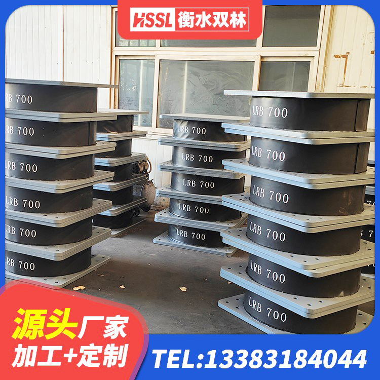 宁国市钢结构建筑隔震支座生产厂家 宁国市LNR1000天然隔震支座生产厂家 宁国市水平力分散隔震支座 宁国市LRB隔震支座800(II型)生产厂家 - 第6张