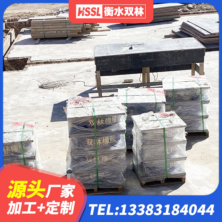 宁国市钢结构建筑隔震支座生产厂家 宁国市LNR1000天然隔震支座生产厂家 宁国市水平力分散隔震支座 宁国市LRB隔震支座800(II型)生产厂家 - 第9张
