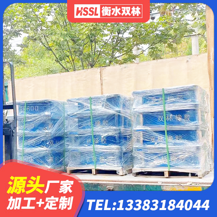 宁国市LNR(H)-D620X179隔震支座生产厂家 宁国市LNR橡胶隔震支座1400(II型)生产厂家 宁国市建筑叠层橡胶减震支座源头工厂 宁国市隔震建筑橡胶支座厂家 - 第3张