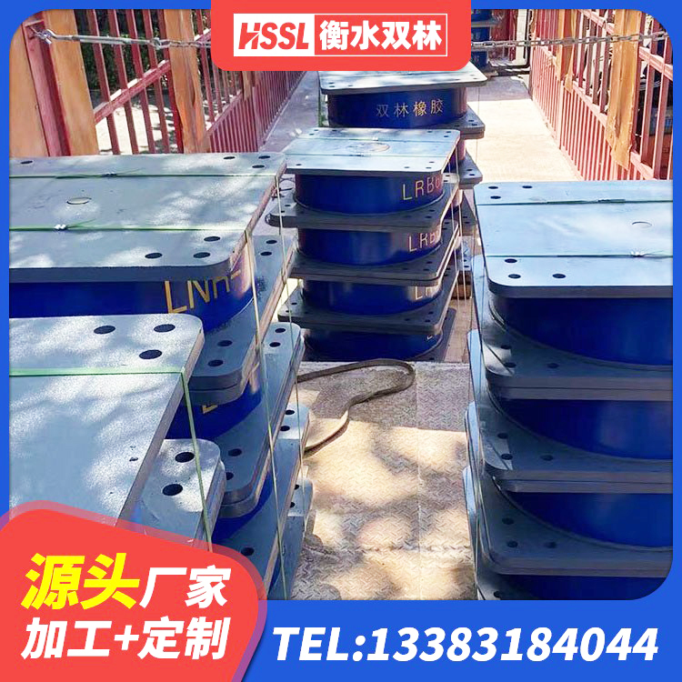 宁国市LRB1000支座源头工厂 宁国市抗震减震支座什么价格 宁国市建筑橡胶隔震支座LRB600 宁国市LRB600铅芯橡胶隔震支座厂家 - 第6张