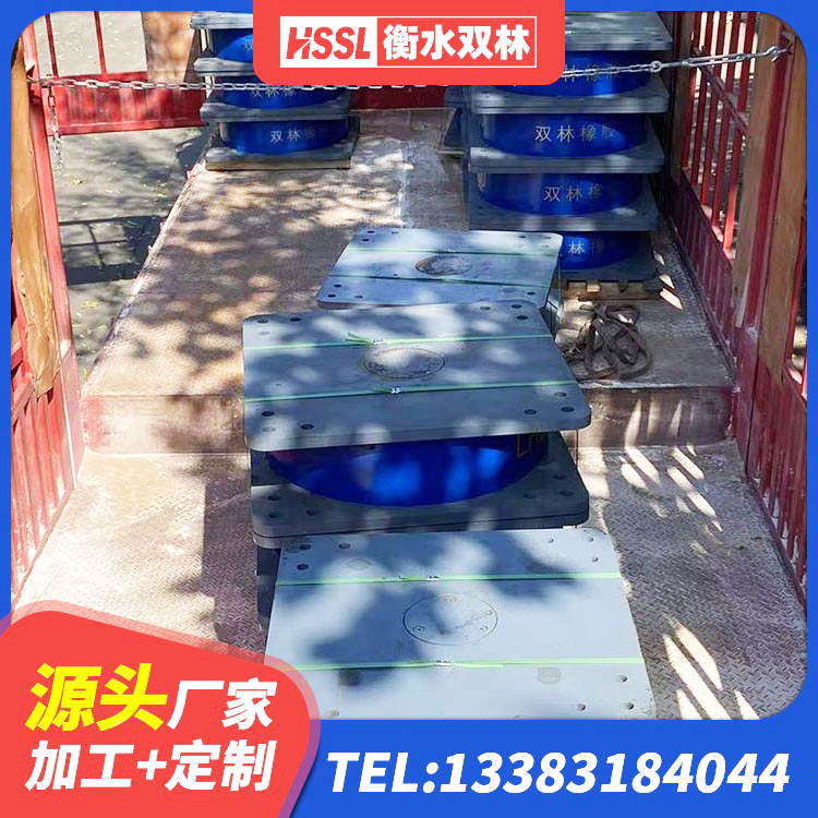 宁国市钢结构建筑隔震支座生产厂家 宁国市LNR1000天然隔震支座生产厂家 宁国市水平力分散隔震支座 宁国市LRB隔震支座800(II型)生产厂家 - 第8张