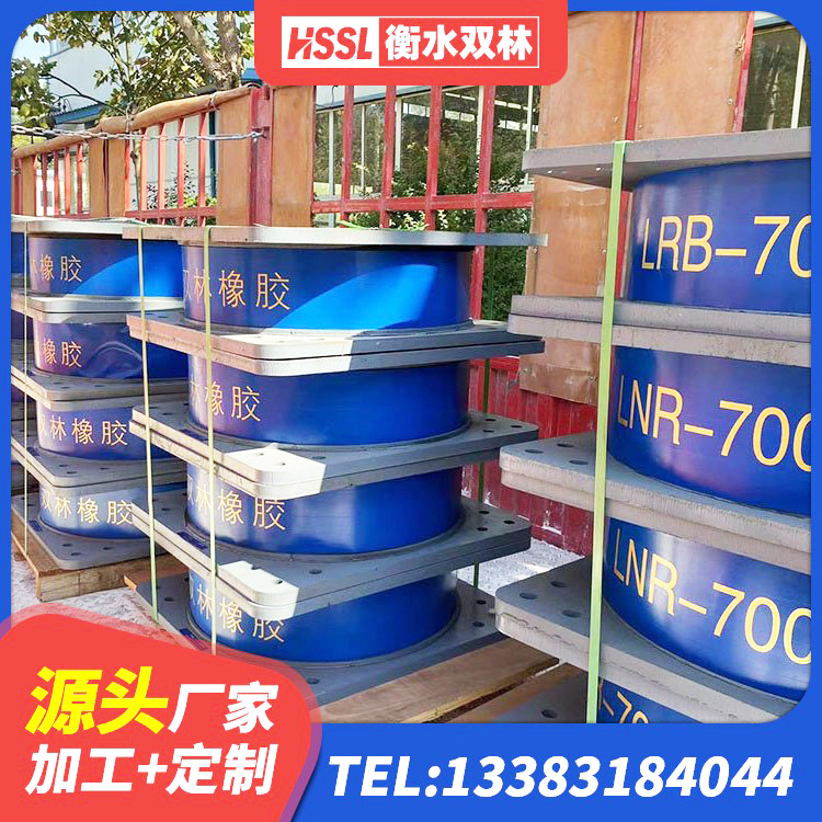 宁国市房屋建筑抗震支座源头工厂 宁国市HDR800高阻尼支座厂家 宁国市LRB1500隔震支座厂家 宁国市HDR隔震支座厂家 - 第5张