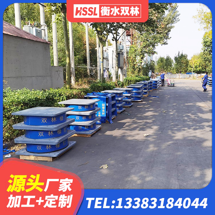 宁国市LNR1400隔震支座 宁国市HDR支座厂家电话 宁国市高阻尼支座价格 宁国市房屋建筑隔震支座多少钱 - 第10张