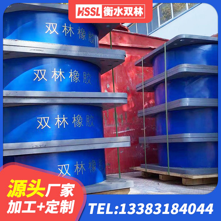 宁国市建筑高阻尼圆形橡胶隔震支座厂家 宁国市LNR900建筑隔震支座生产加工 宁国市抗震钢结构支座多少钱 宁国市LNR水平力分散型隔震支座厂家电话 - 第2张