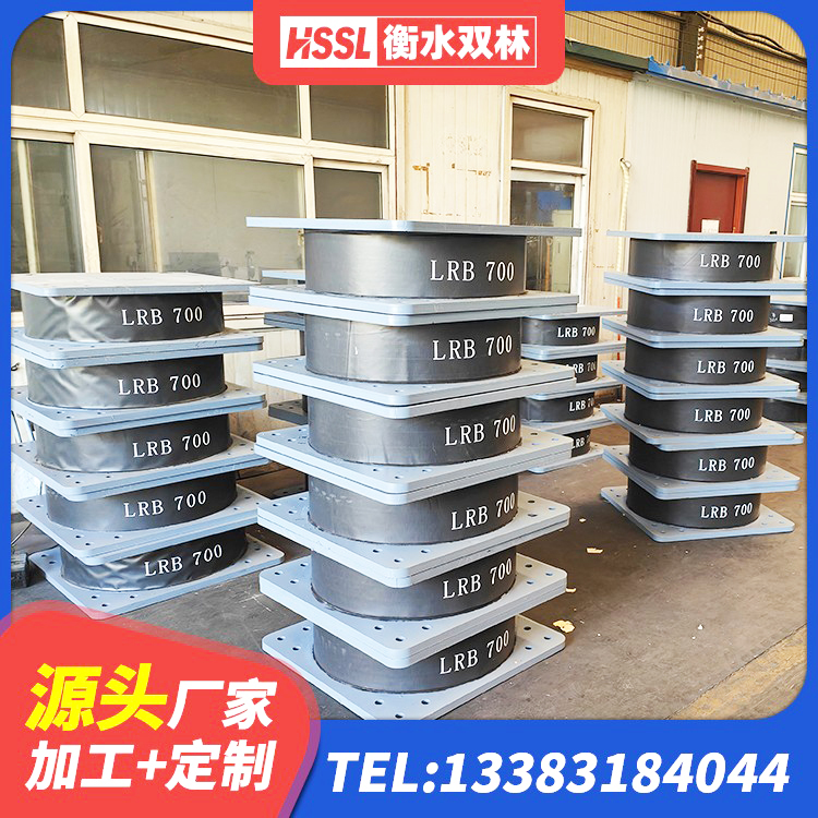 宁国市隔震支座LRB700生产厂家 宁国市隔震支座LNR600 宁国市HDR1000支座源头工厂 宁国市LRB500铅芯橡胶隔震支座生产厂家 - 第7张