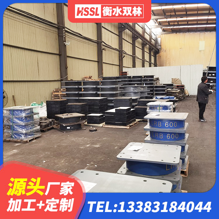 宁国市隔震支座LBR源头工厂 宁国市橡胶隔震支座LNR厂家 宁国市建筑减震橡胶隔震支座厂商生产厂家 宁国市建筑高承载力隔震支座源头工厂 - 第3张