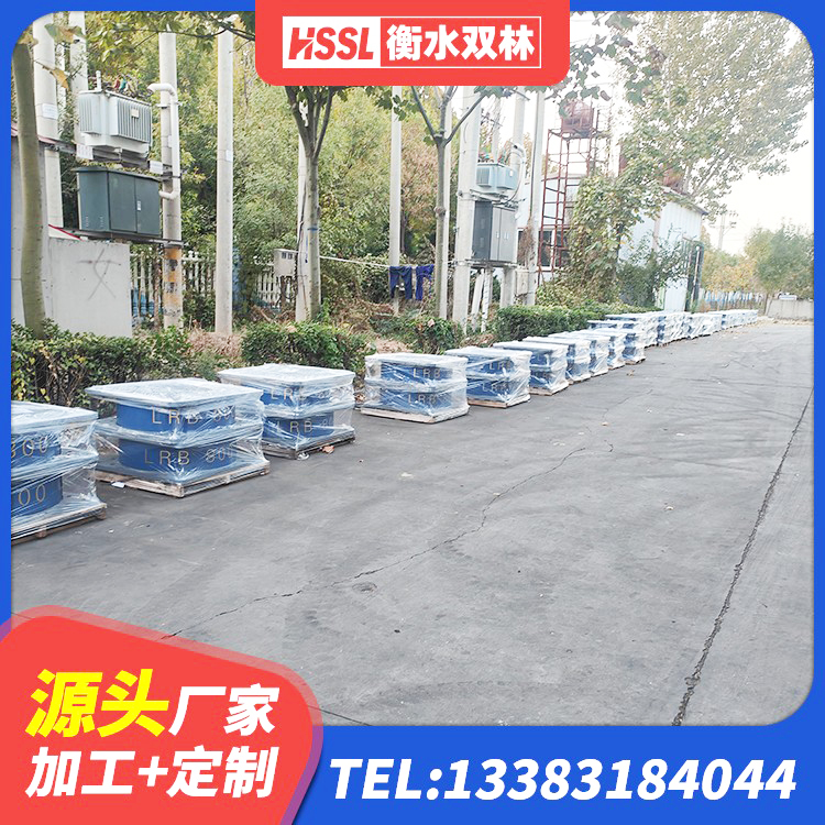 宁国市LNR1400隔震支座 宁国市HDR支座厂家电话 宁国市高阻尼支座价格 宁国市房屋建筑隔震支座多少钱 - 第7张