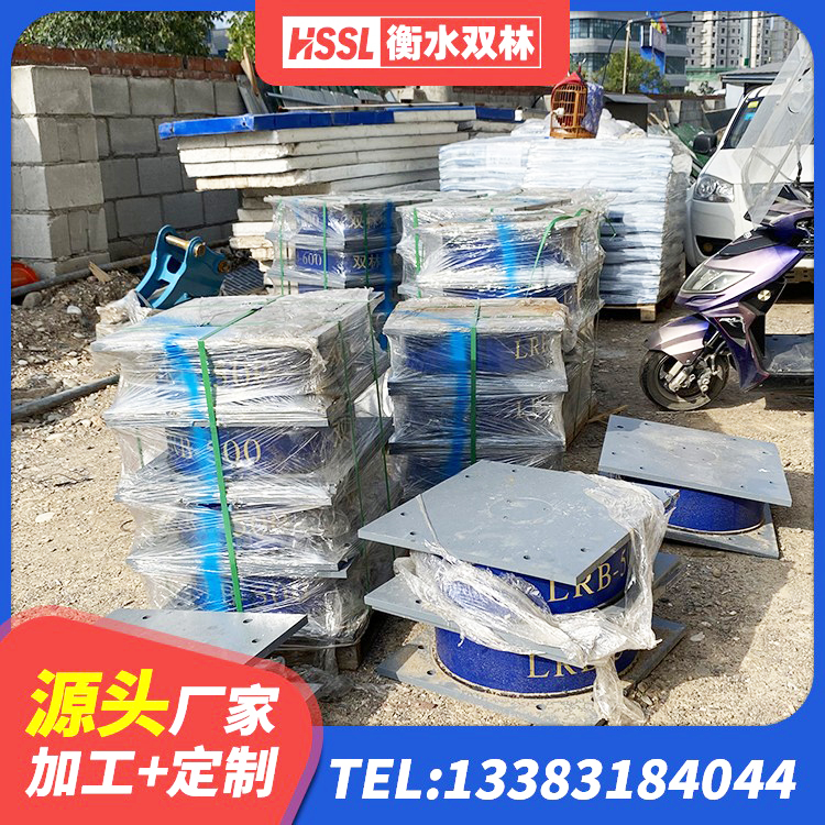宁国市LRB1500铅芯支座 宁国市建筑橡胶隔震支座LNR600 宁国市建筑橡胶隔震垫 宁国市建筑橡胶支座什么价格 - 第7张